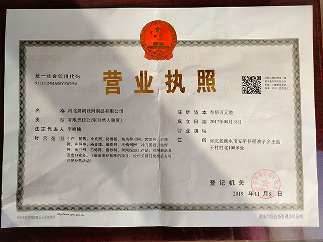 營(yíng)業(yè)執(zhí)照小.jpg